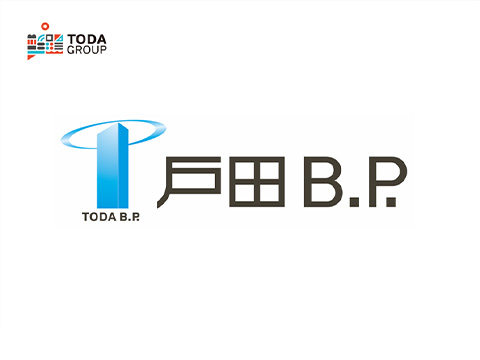 戸田 B.P.